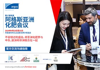 Asia Ferts Chinese networking guide thumbnail
